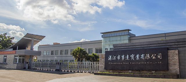 湛江市事達(dá)實業(yè)有限公司